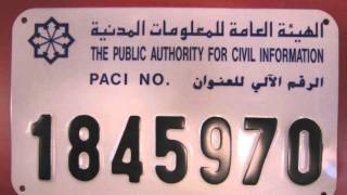 Number plate production. Car license plate production. HSRP production