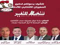 اسامة سعد دعوة عامة للمهرجان الانتخابي الجمعة 13 ايار 2022 باحة الشهيد معروف سعد الثقافي صيدا 