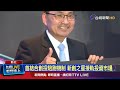 科技投資