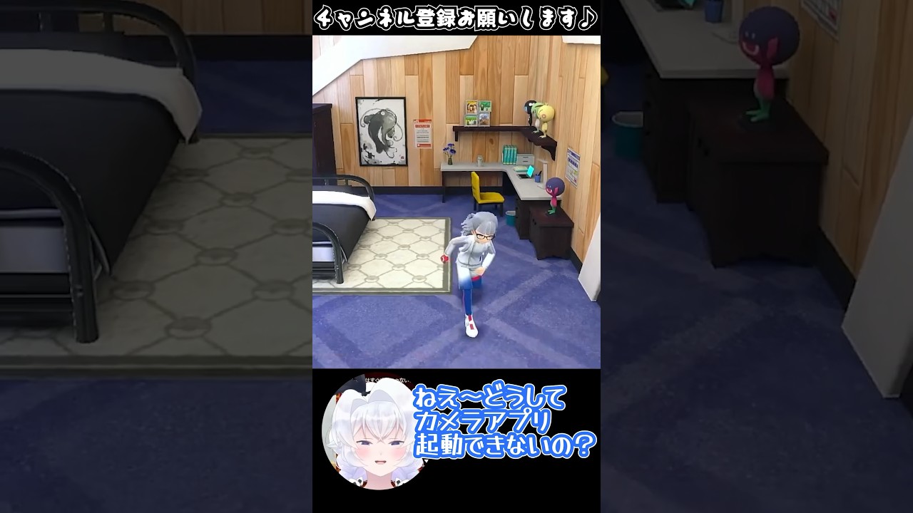 【#ポケモンSVゼロの秘宝】ゼイユの部屋のアレをアップで見たいVtuber【藍の円盤配信切り抜き】#shorts