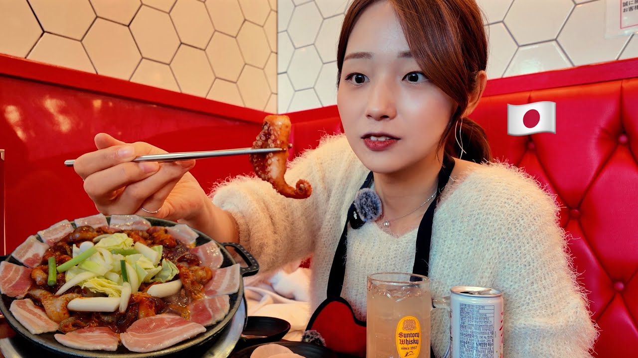 매운 한식이 먹고싶다는 일본인 아내를 쭈꾸미 삼겹살 집에 데려갔더니..