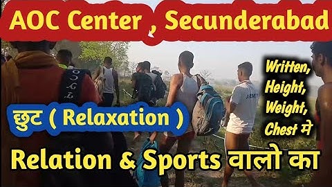 AOC Center Secunderabad🔥Relation