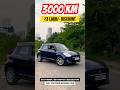 3000 KM Swift ZXI ₹3 Lakhs Discount #rahulxstreme #youtubeshorts