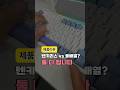 RGB 조명까지 완벽한 넘버패드 분리형 키보드 추천