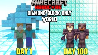 WE SURVIVED 100 DAYS IN DIAMOND BLOCK ONLY WORLD IN MINECRAFT HARDCORE | DUO100DAYS#1| LORDN GAMING