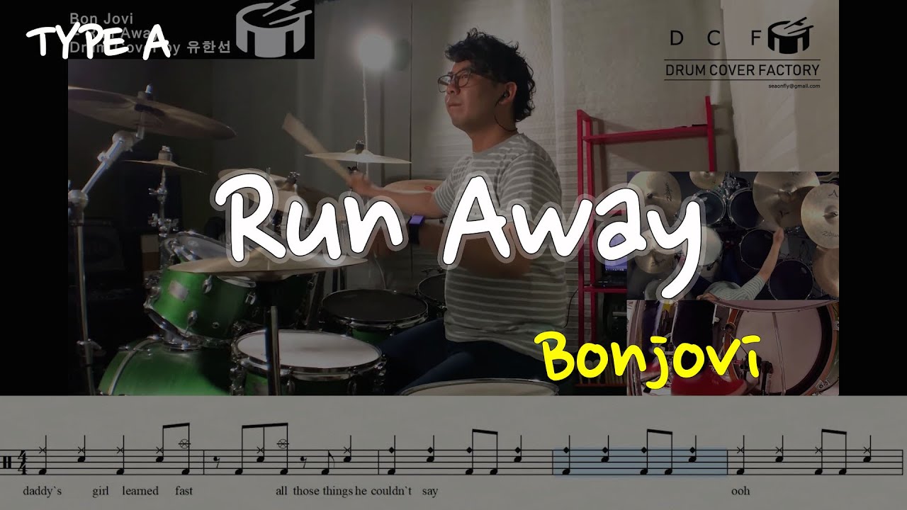 Run Away(동영상악보)-Bonjovi-유한선-일산드럼학원,화정드럼학원,드럼악보,드럼커버,Drum cover,drumsheetmusic,drumscore