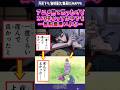 【呪術廻戦】真のドブカスさんの描写が作中トップクラスに胸糞だよな、#shorts #呪術廻戦 #jujutsukaisen #反応集