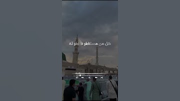 القارئ ياسر الدوسري قران كريم #اكسبلور #المصحف #القران