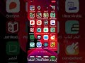 شرح تطبيق إدارة الملفات لدمج فيديو مع صوت وإزالة الموسيقى وإزالة الصوت البشريوتغيير سرعة الفيديو شرح تطبيق إدارة الملفات لدمج فيديو مع صوت وإزالة الموسيقى وإزالة الصوت البشريوتغيير سرعة الفيديو