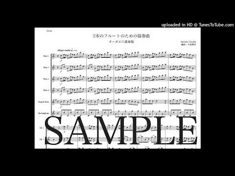 ヴィヴァルディ「2本のフルートのための協奏曲」オーボエ六重奏版（編曲：中島雅彦）