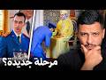 علاش دخل مولاي الحسن لقلب الجيش دابا     نجومي