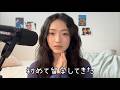 人生で初めて留学してきた話 //EP74