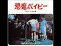 Takeshi Terauchi And The Bunnys -Tokyo No Sunset
