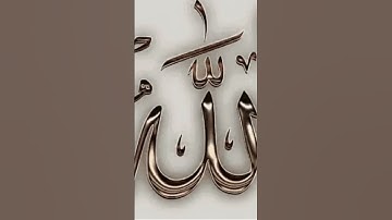 سوره الفيل عبد الباسط عبد الصمد