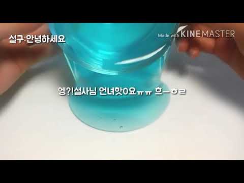 술 취한 버전으로 실시간키는척💚🍻실시간 키는척:낭자라하오 고기님🌸옌흴몬님 출처🌷해뷰님 무편집 영상🌺-오타 많음 주의ㅣ..-첫영상!