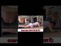 लटकता पेट? ये ट्रिक करो! #FlatTummy #BellyFat #FitnessTips #HomeWorkout #MomFitness