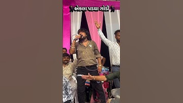 Rohit Thakor new status ll Rohit Thakor na status new ll gujarati new status ll new status 2025