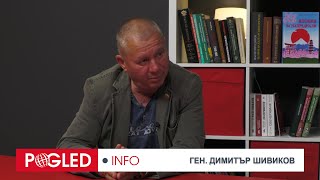 Ген. Димитър Шивиков: В коалицията на желаещите на Макрон ще бъдат натикани страните от соцлагера