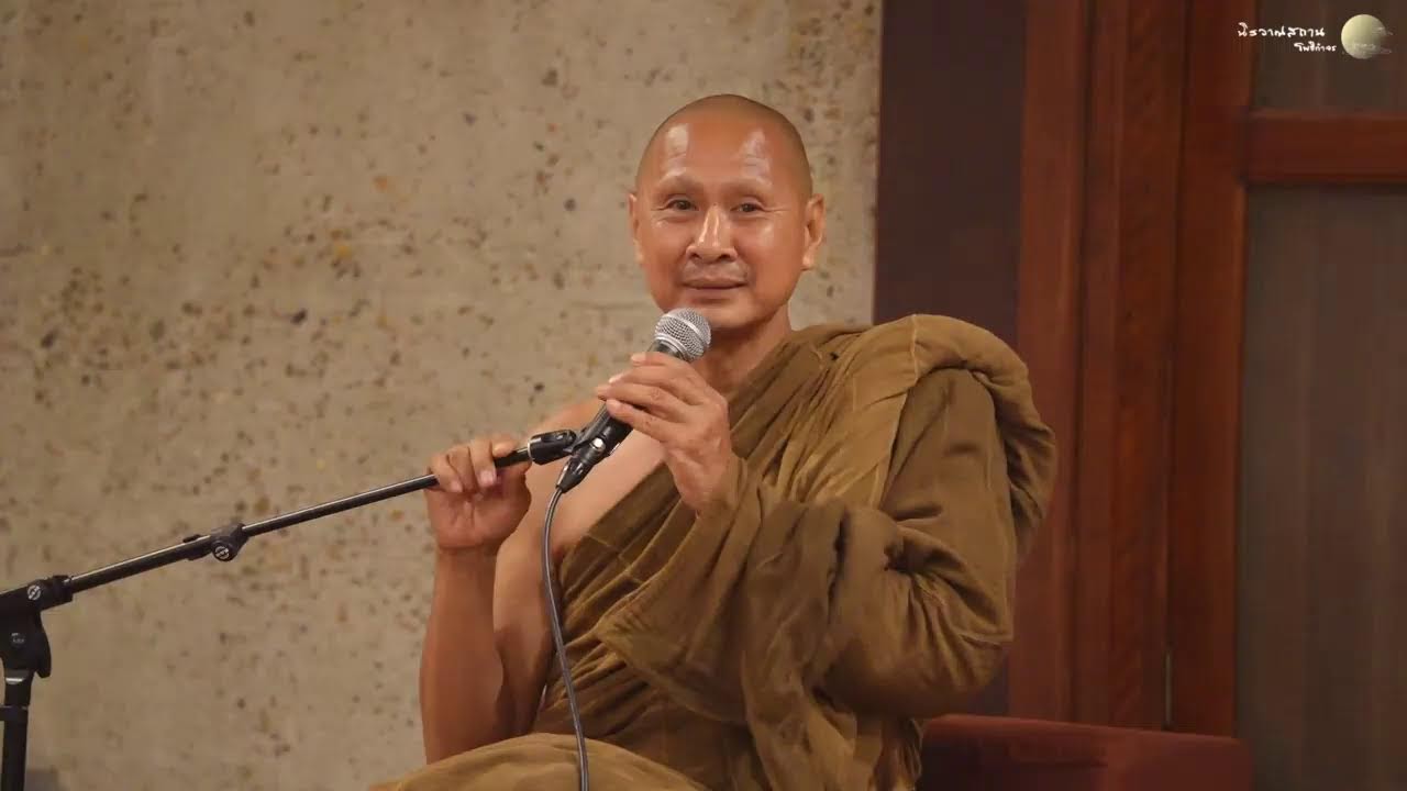 ธรรมะจากนิรวาณฯ โดยพระอาจารย์ปัญญา นีลวณฺโณ วันที่ 2 มีนาคม 2569 ช่วงค่ำ 19:00-20:30 น.