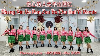 伤心的人走不出回忆 Shang Xin De Ren Zou Bu Chu Hui Yi Remiix ,Choreo : #HappyDancingSquad​ /HDS  - Dec 2025