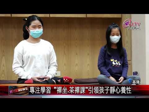 20210219 傳遞三好！極樂寺冬令營伴學童快樂學習