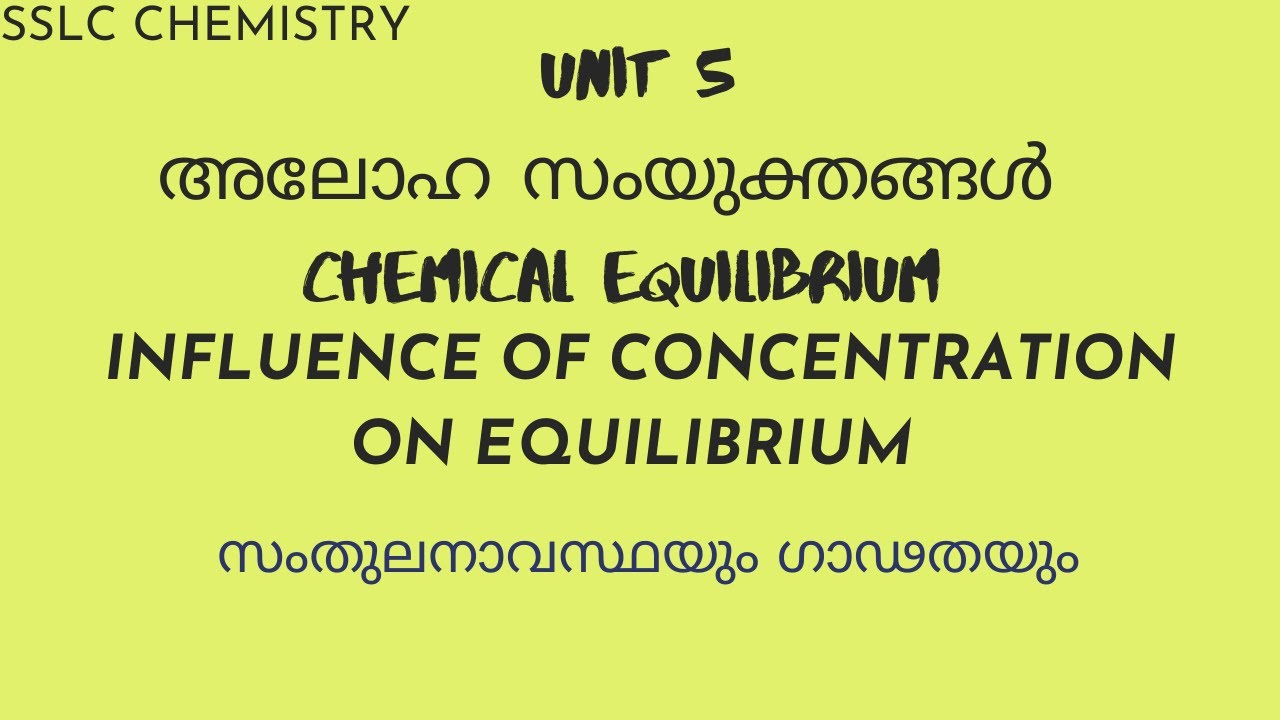 SSLC CHEMISTRY  || UNIT5 || COMPOUNDS OF NON METALS || INFLUENCE OF CONCENTRATION ON EQUILIBRIUM