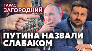 ЗАГОРОДНИЙ: В Кремле ШОК от КРЫМСКОЙ ОПЕРАЦИИ! Путин НЕ В СИЛАХ ОСТАНОВИТЬ. Основная ЦЕЛЬ СЕВЕРНЕЕ