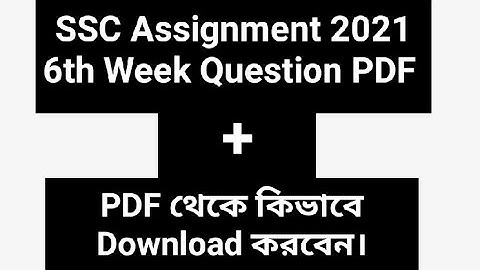 SSC Assignment 2021 6th week Question PDF+Link (Presented By NADIA Islam ROBAIYA & SADIA ISLAM DINA)