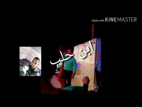 محمد العلي اجمل سهرا