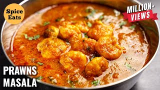 PRAWNS MASALA | PRAWNS MASALA CURRY | PRAWNS CURRY | SHRIMP CURRY