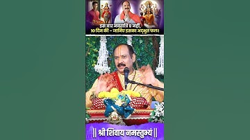 इस बार नवरात्रि 9 नहीं, 10 दिन की – जानिए इसका अद्भुत फल। #pandit_pradeep_ji_mishra