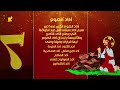   سباعيات كوجى احاد الصوم قناة كوجى للاطفال