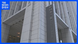 経団連 経済成長を通じて財政健全化を　税制や社会保障制度改革で提言 「給付付き税額控除」は2年を待たずに簡素な形で導入を｜TBS NEWS DIG