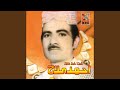 پہرین چدائے پارن پہرین چدائے پارن