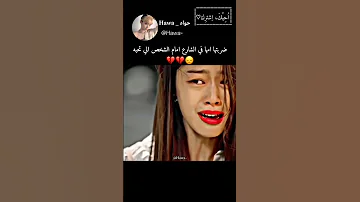 اسم المسلسل عشرين عشرين موجود في اليوت يجنن 