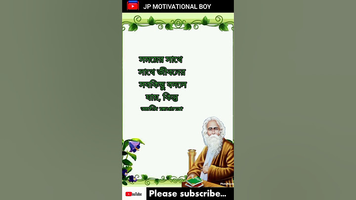 সময় বদলে যায় কিছু স্মৃতি বদলায় না।।#short #youtube #উক্তি #islamic