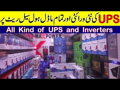 All UPS and Inverters on Whole Sale Prices | Types of UPS