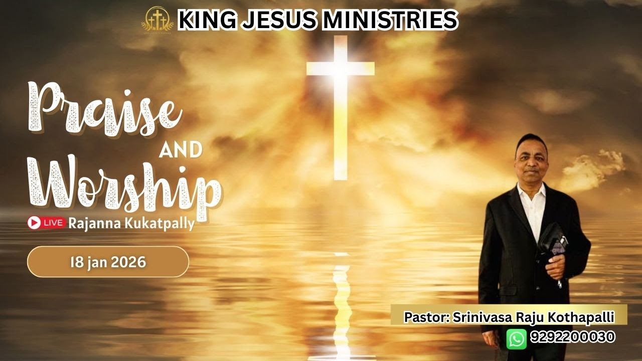 SUNDAY SERVICE || 18 Jan 2026 || KING JESUS MINISTRIES ||