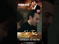 AZIZE - Episode 19 Promo | Tonight , 9 PM | Hande Erçel &amp; Buğra Gülsoy | Turkish Drama | Aan TV