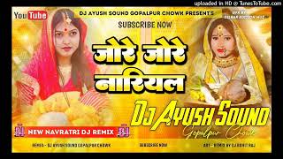 Jode Jode Nariyal Chhath Puja Dj Song  Chhath Puja Dj Remix 2025  Chhath Puja Dj 2025 Dj Ayush Sou