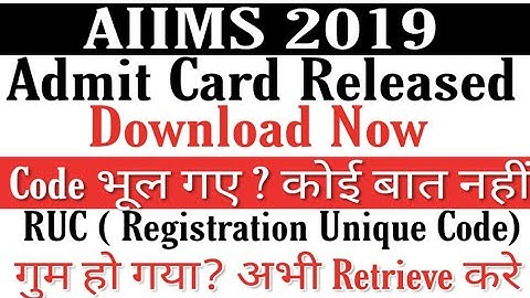 AIIMS MBBS exam 2019 Admit card released | How to Retrieve RUC again? Code वापस कैसे Generate करे ?