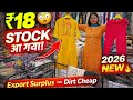 ₹18 😳 2026 का Stock आ गया! | India’s Cheapest Export Surplus Hub | summer collection
