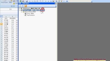34 範例 地址合併VBA之1)(EXCEL VBA與資料庫 吳老師)2