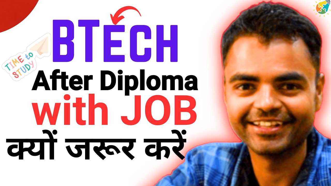 How to do BTech with Job After Diploma, BTech with Job Diploma Ke Baad Kaise Kare, BTech Admission