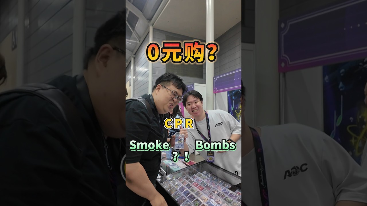 Get a CPR Smoke Bomb for $0? High risk, High return？ - YouTube
