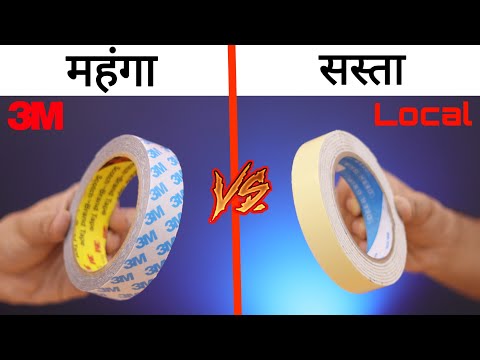 क्या International Brand 3M का Double Sided Foam Tape सस्ते Tape से अच्छा है!!   3M Vs Local Tape