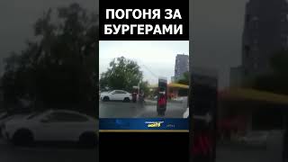 Обед по расписанию #автохам