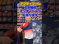 浜松市 野球用品店 アクティブーム 七分袖アンダーシャツ #shorts