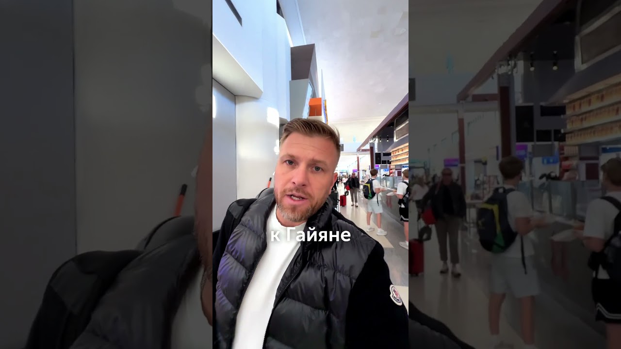 Мы открываемся в Гайане