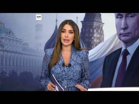 قمة أمريكية روسية مرتقبة لمناقشة إنهاء الحرب في أوكرانيا